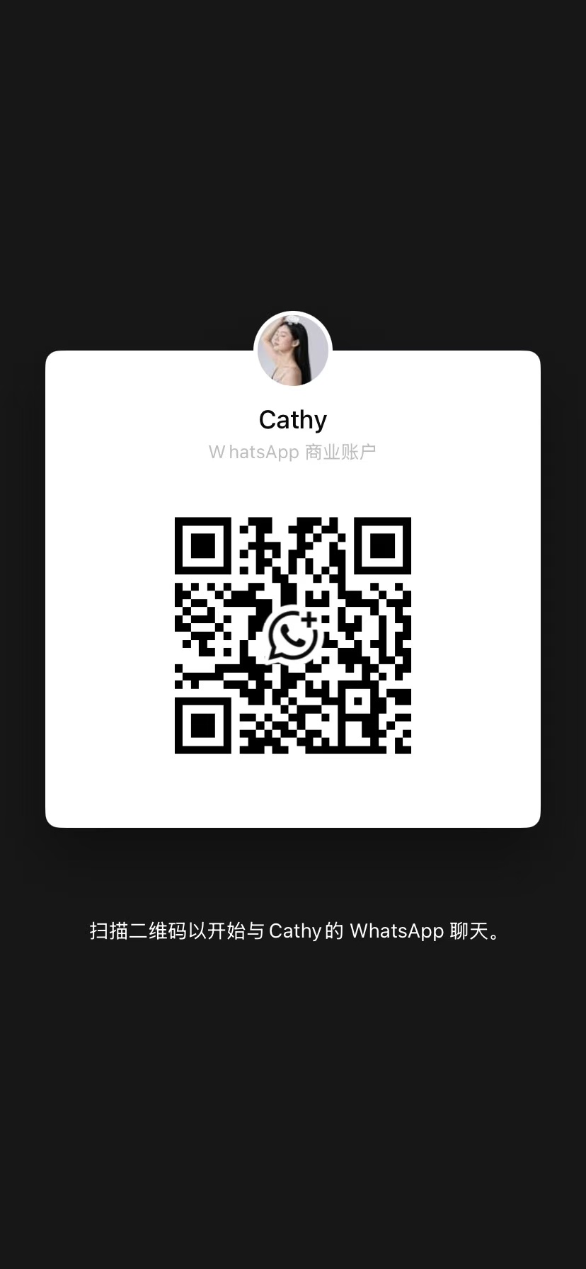 Wechat