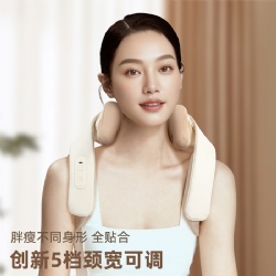 可调宽窄颈部按摩器